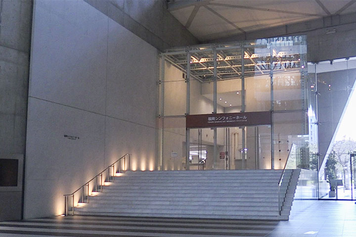 アクロス福岡シンフォニーホールの外観写真