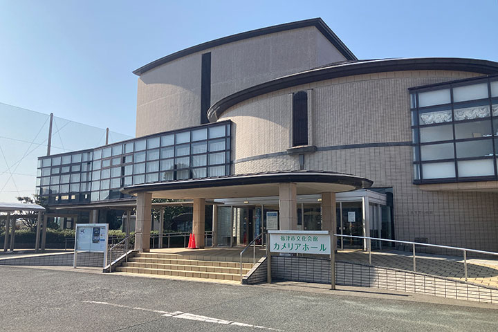 福津市複合文化センター　カメリアステージの外観写真
