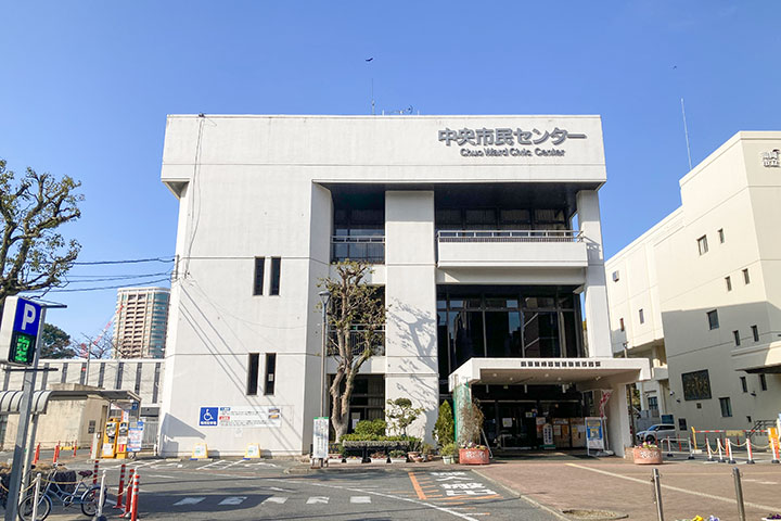 福岡市立中央市民センターの外観写真