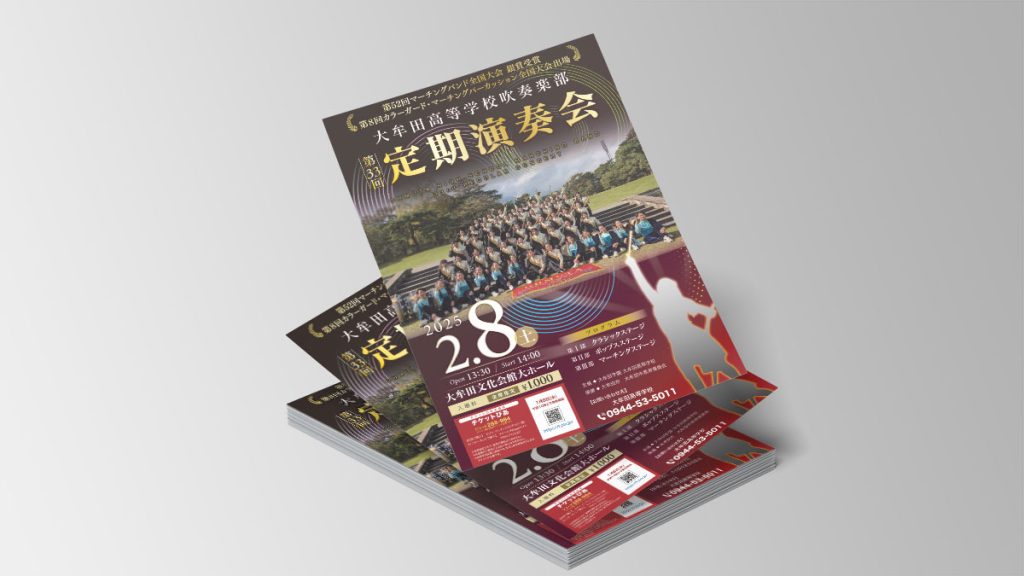 チラシ制作の例