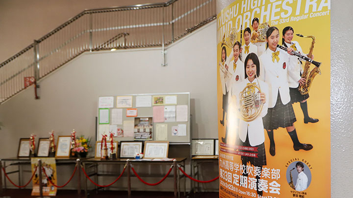 九産大九州高校「第33回定期演奏会」の会場ホワイエ