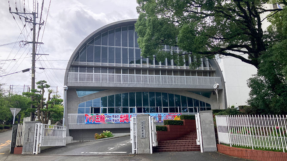 九産大九州高校