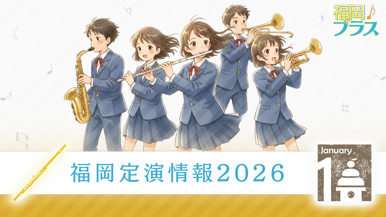 2026年1月