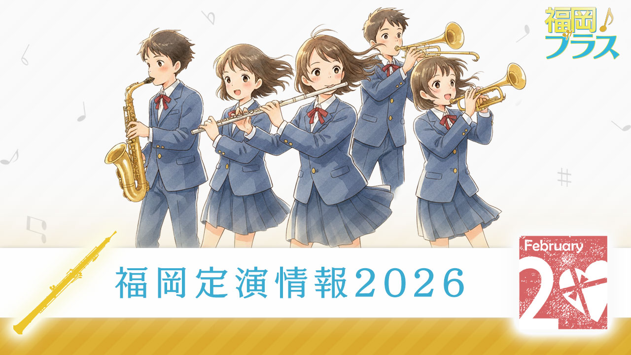 2026年2月